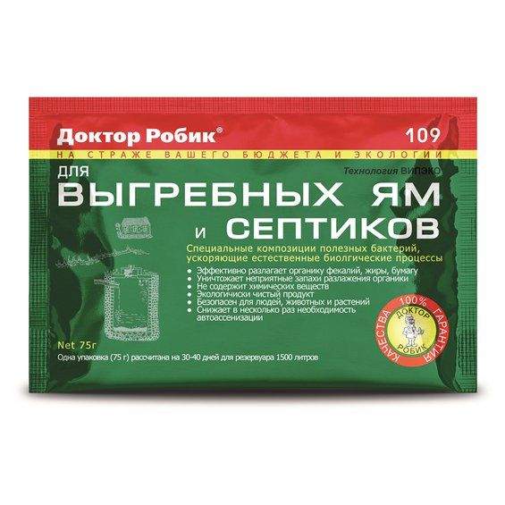 Био-септик Доктор Робик 75г  – купить в г. Волгоград
