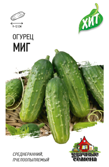 Огурец Миг (ус) 0,5гр  – купить в г. Волгоград