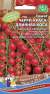 Томат Черри-краса-длинная коса (уральский дачник) 20 шт  – купить в г. Волгоград