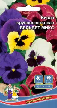 Виола Вельвет микс (уральский дачник) 0,1 гр
