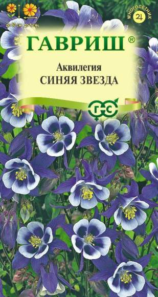 Аквилегия Синяя звезда (г) 0,05гр  – купить в г. Волгоград
