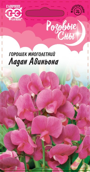 Душистый горошек многолетний Ладан Авиньона (гавриш) 0,5гр  – купить в г. Волгоград
