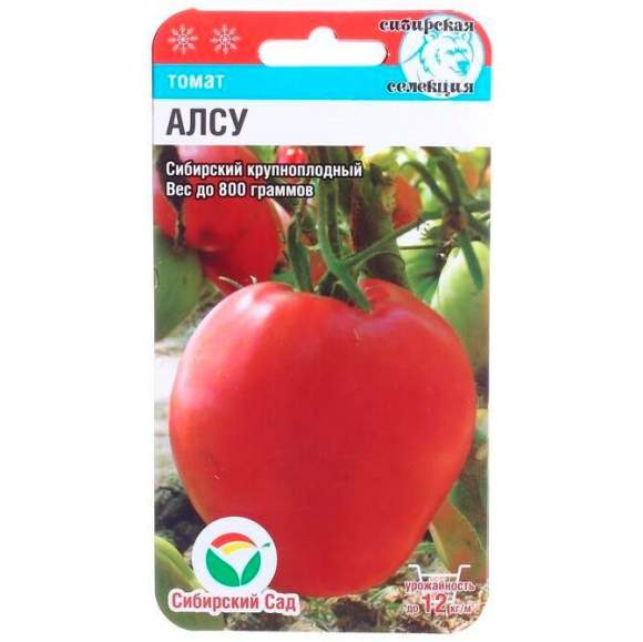 Томат Алсу (сибирский сад) 20 шт – купить в г. Волгоград Томат Алсу (сибирский сад) 20 шт – купить в г. Волгоград