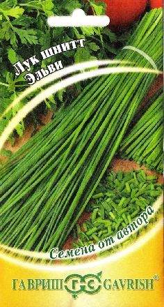 Лук шнитт Эльви (гавриш) 0,5 гр  – купить в г. Волгоград