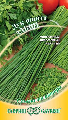 Лук шнитт Эльви (гавриш) 0,5 гр – купить в г. Волгоград Лук шнитт Эльви (гавриш) 0,5 гр – купить в г. Волгоград