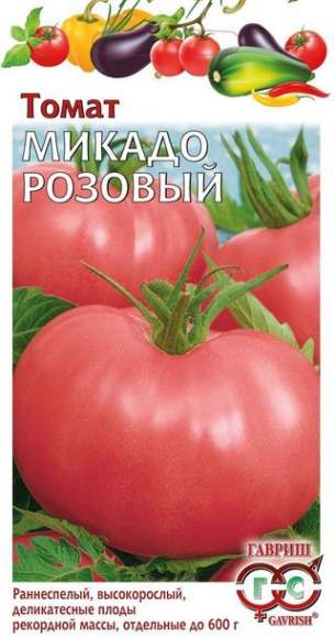 Томат Микадо розовый (гавриш) 0,05гр  – купить в г. Волгоград