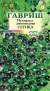 Немофила Готика (гавриш) 0,2 гр  – купить в г. Волгоград