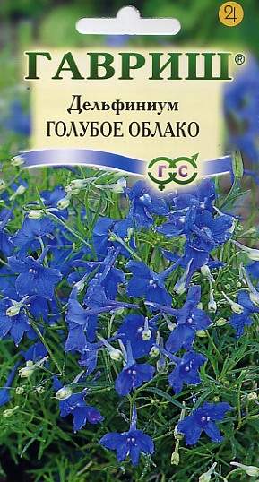 Дельфиниум Голубое облако (гавриш) 0,05 гр  – купить в г. Волгоград