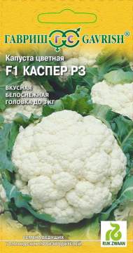 Капуста цветная Каспер F1 (гавриш) 10 шт (голландия) Капуста цветная Каспер F1 (гавриш) 10 шт (голландия)