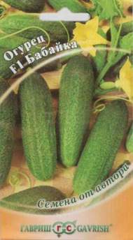 Огурец Бабайка F1 (гавриш) 10 шт Огурец Бабайка F1 (гавриш) 10 шт