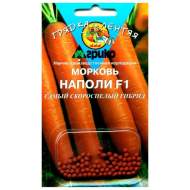 Морковь в гранулах Наполи F1 (агрико) 100 шт