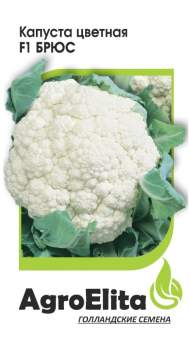Капуста цветная Брюс F1 (агроэлита) 10шт Капуста цветная Брюс F1 (агроэлита) 10шт
