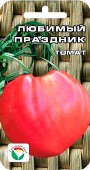 Томат Любимый Праздник (сибирский сад) 20шт  – купить в г. Волгоград