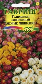 Гелихризум Лаковые миниатюры (гавриш) 0,1 гр Гелихризум Лаковые миниатюры (гавриш) 0,1 гр