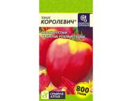 Томат Королевич (семена Алтая) 0,05гр