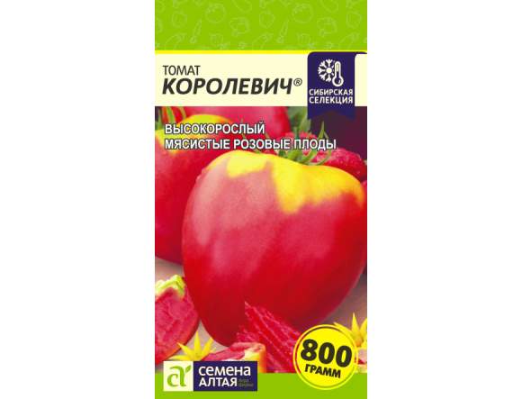 Томат Королевич (семена Алтая) 0,05гр  – купить в г. Волгоград