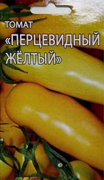 Томат Перцевидный желтый (мязина) 10шт  – купить в г. Волгоград