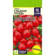 Томат Сладкая гроздь (семена Алтая) 0,05гр Томат Сладкая гроздь (семена Алтая) 0,05гр