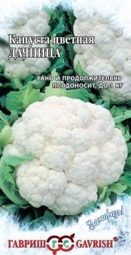 Капуста цветная Дачница (гавриш) 0,2 гр Капуста цветная Дачница (гавриш) 0,2 гр
