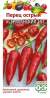 Перец острый Астраханский (гавриш) 0,1 гр  – купить в г. Волгоград