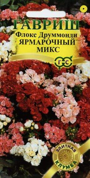 Флокс Ярмарочный микс (гавриш) 0,03гр  – купить в г. Волгоград