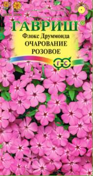 Флокс Очарование розовое (г) 0,05гр