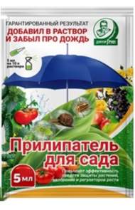 Прилипатель для сада 5 мл (доктор Грин)