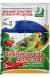 Прилипатель для сада 5 мл (доктор Грин)  – купить в г. Волгоград