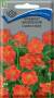 Гравилат Чилийский Садовый лидер (поиск) 0,1гр  – купить в г. Волгоград
