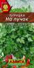 Петрушка листовая на Пучок (аэлита) 2,0 гр  – купить в г. Волгоград