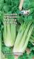 Сельдерей черешковый Мужская доблесть (седек) 0,5 гр  – купить в г. Волгоград