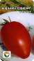 Томат Кенигсберг (сибирский сад) 20 шт  – купить в г. Волгоград