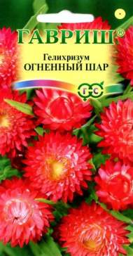 Гелихризум огненный шар (гавриш) 0,1 гр Гелихризум огненный шар (гавриш) 0,1 гр
