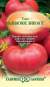 Томат Малиновый виконте (гавриш) 0,05 гр  – купить в г. Волгоград