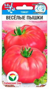 Томат Веселые пышки (сибирский сад) 20шт Томат Веселые пышки (сибирский сад) 20шт