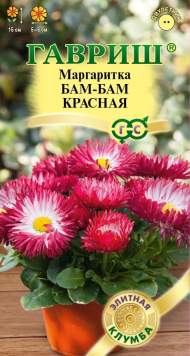 Маргаритка Бам-бам красная (гавриш) 7шт