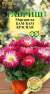 Маргаритка Бам-бам красная (гавриш) 7шт  – купить в г. Волгоград