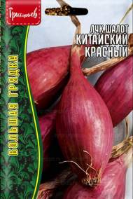Лук-шалот Китайский красный (Григорьев) 0,2 гр Лук-шалот Китайский красный (Григорьев) 0,2 гр