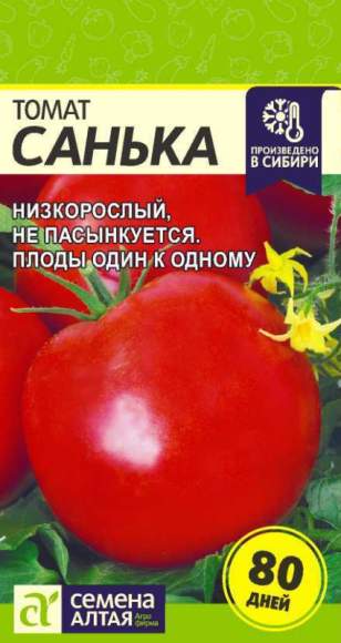 Томат Санька (семена Алтая) 0,05гр – купить в г. Волгоград Томат Санька (семена Алтая) 0,05гр – купить в г. Волгоград