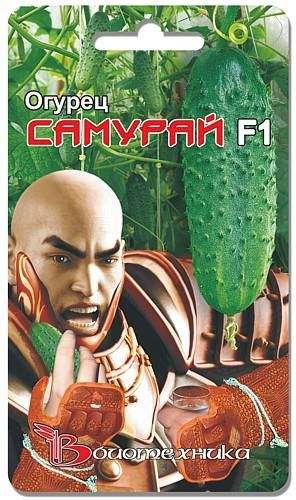 Огурец Самурай F1 (б) 10шт  – купить в г. Волгоград