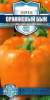 Перец сладкий Оранжевый бык (гавриш) 10 шт  – купить в г. Волгоград