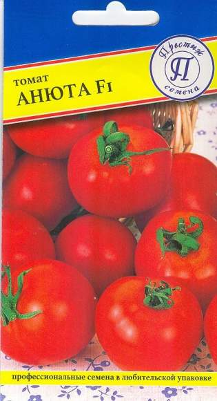 Томат Анюта F1 (престиж) 5 шт  – купить в г. Волгоград