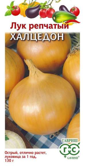 Лук репчатый Халцедон (гавриш) 0,5 гр  – купить в г. Волгоград