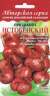 Лук шалот Истобенский (дс) 17 шт  – купить в г. Волгоград