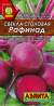Свекла Рафинад (аэлита) 3,0 гр  – купить в г. Волгоград