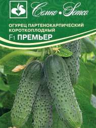 Огурец Премьер F1 (семко) 5 шт Огурец Премьер F1 (семко) 5 шт