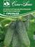 Огурец Премьер F1 (семко) 5 шт  – купить в г. Волгоград