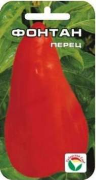 Перец сладкий Фонтан (сибирский сад) 15шт Перец сладкий Фонтан (сибирский сад) 15шт