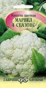 Капуста цветная Марвел 4 сеазонс (гавриш) 0,3 гр Капуста цветная Марвел 4 сеазонс (гавриш) 0,3 гр