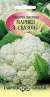 Капуста цветная Марвел 4 сеазонс (гавриш) 0,3 гр  – купить в г. Волгоград